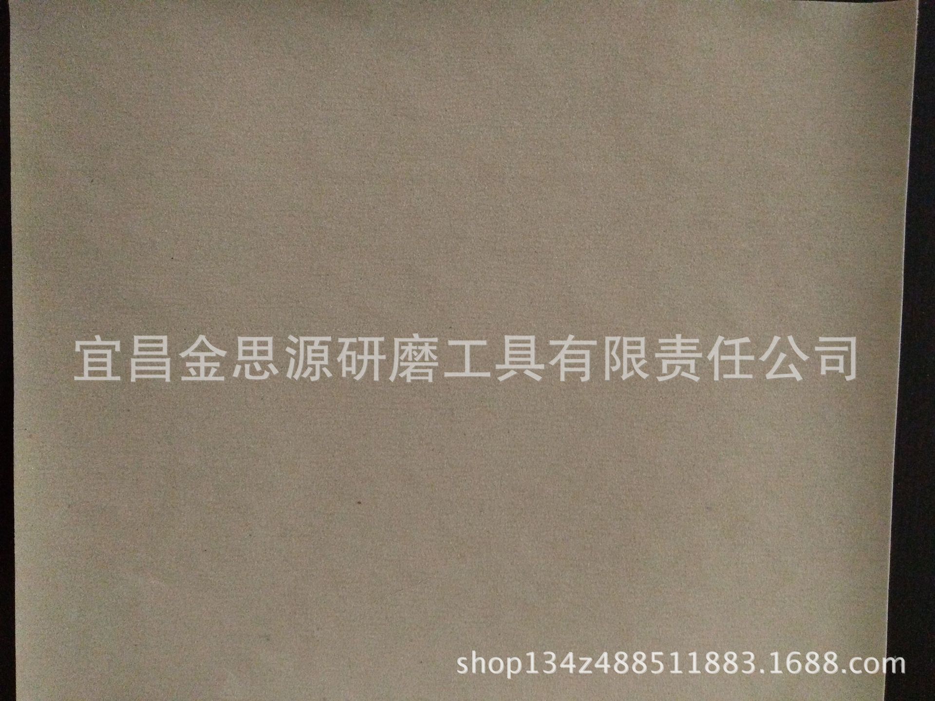 本色木砂纸砂纸砂带磨片抛光砂纸 打磨美甲打磨头