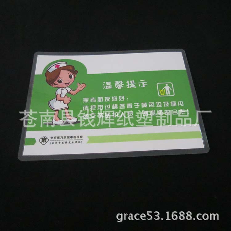 A5纸卡彩印过塑 医院社区专用防水塑封彩页 批发定做
