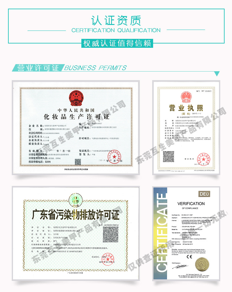 微信图片_20180628093445