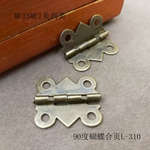 20*17mm合页仿古蝴蝶平开小合叶1寸柜子五金配件和叶铰链木盒90度