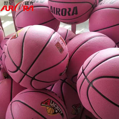 【AURORA/世纪曙光】官方正品7号篮球吸湿皮比赛专业球量大优惠