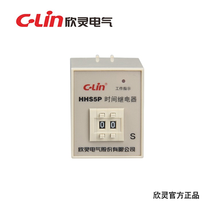 C-Lin欣灵电气时间继电器HHS5PG 二位 释放延时