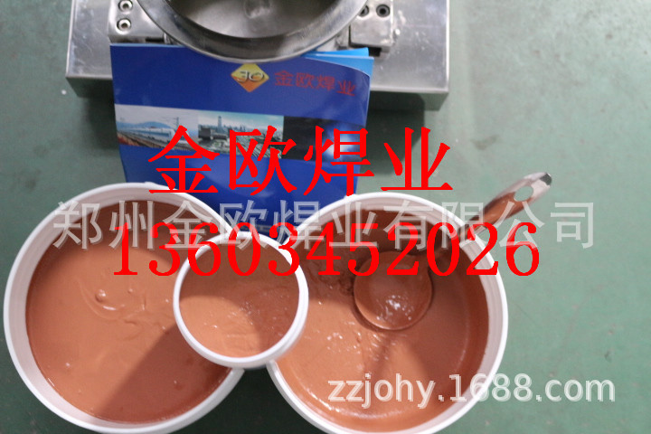 郑州金欧焊业供应铜焊膏/纯铜焊膏/紫铜焊膏/无氧铜焊膏/焊接碳钢