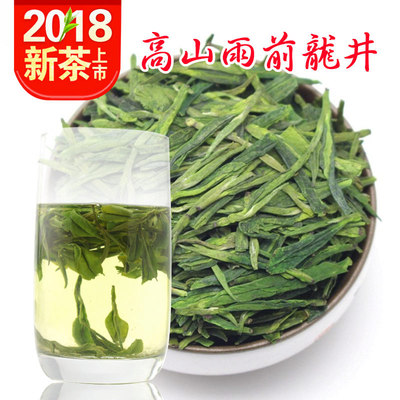 2018新茶 浙江西湖龍井散裝 綠茶 生産廠家批發 産地直銷