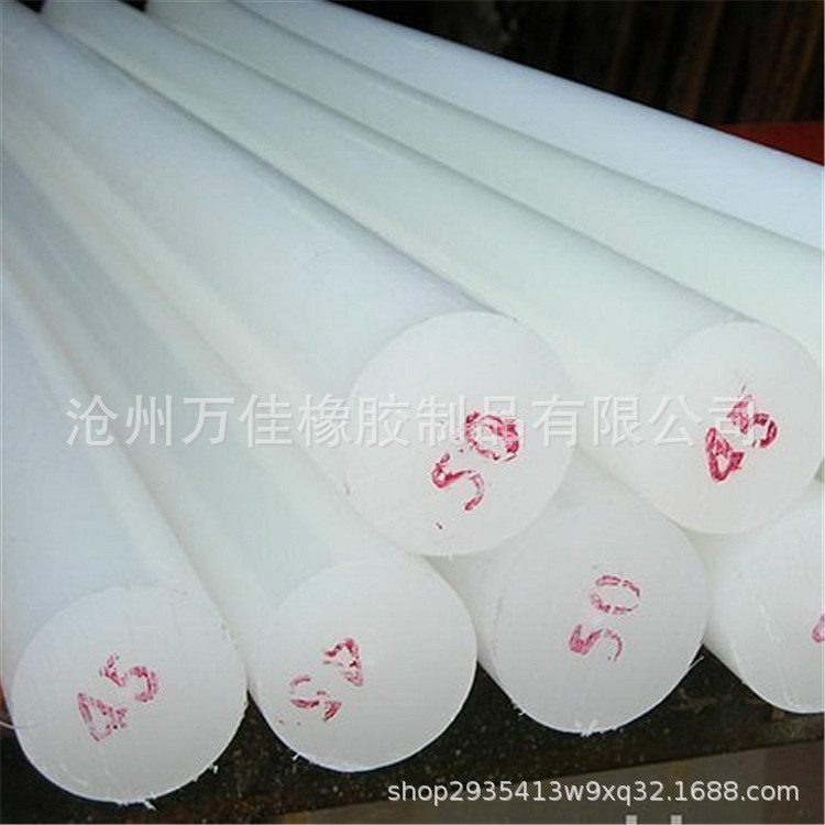 厂家直销 耐高温尼龙棒 尼龙板 耐磨型尼龙棒