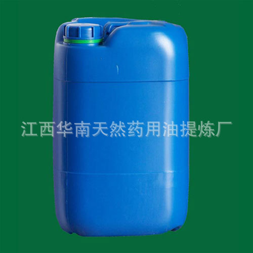 厂家批发 超临界萃取 苦瓜籽精油 单方精油 植物精油 按摩精油