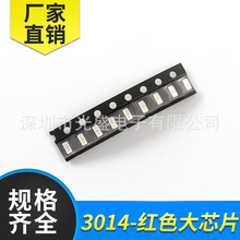 ��оƬ3014�t������l����O�� ���O 0.2W�tɫLED�NƬ����t��