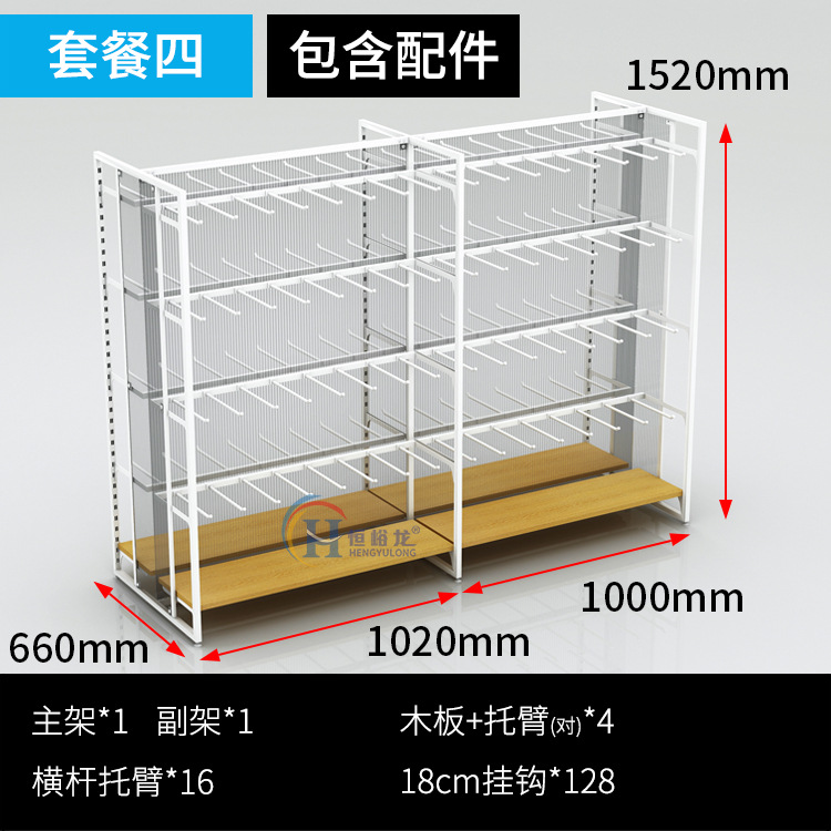 Hengyu longmingchuang Youpin nuevo Zhongdao estante de acero de madera de doble cara joyería papelería boutique Zhongdao gabinete en stock