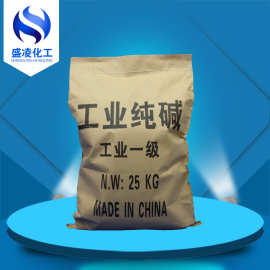 【纯碱】批发国标高纯度99%工业纯碱 洗涤去污轻质纯碱碳酸盐厂家