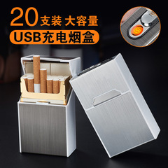 Creative 20 packs of whole cigarette charging cigarette cases HDA6 old man 20 piece metal cigarette case lighter