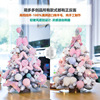 Prostitute Beautiful woman Wool Felt Mini christmas tree desktop Decoration