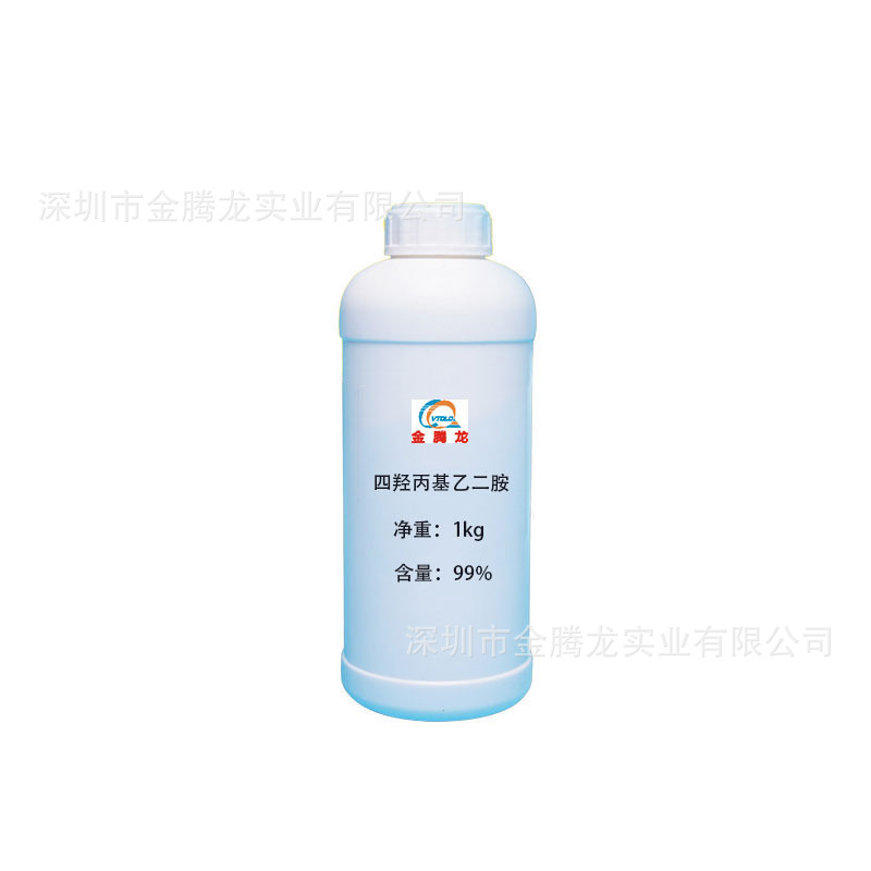 四羟丙基乙二胺 1kg