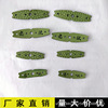 Wholesale polar old demon snake pattern skin pocket rubber band super fiber green demon lychee pattern dragon scales flat pocket No. 1 2