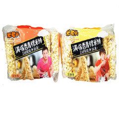 Mixed Batch Old Man 150g Highland Bar Barley Bar Sesame Peanut Flavor Leisure Snack Food Wholesale