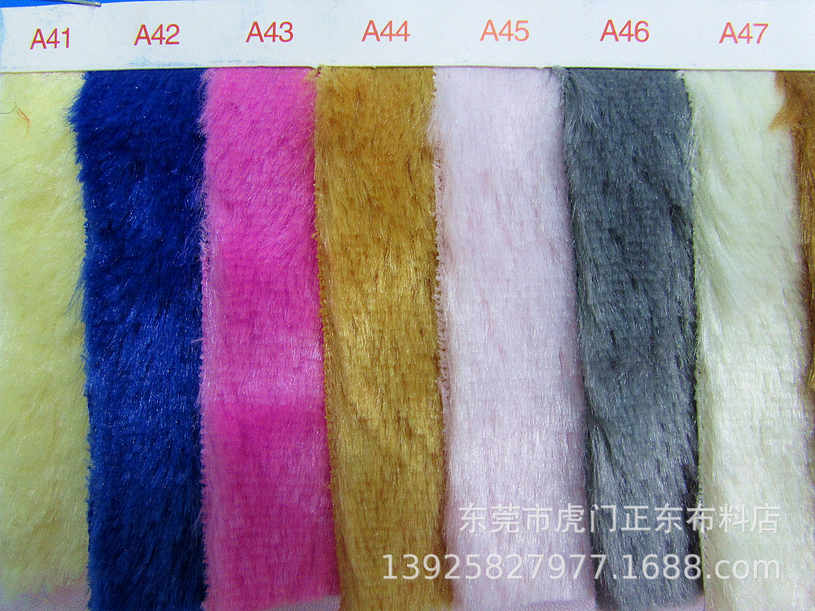 PV绒布料10mm毛高有光亮光1厘米PV绒 南韩绒 超柔剪毛绒 长毛绒-阿里巴巴