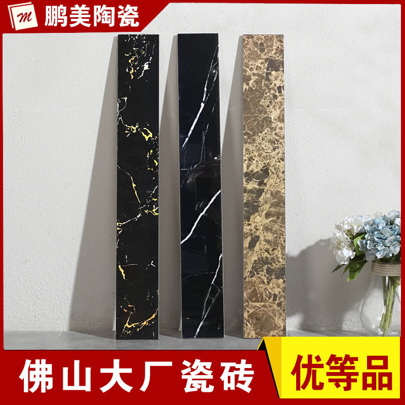 客厅瓷砖踢脚线波打线围边线全抛釉瓷砖釉面砖拋釉砖800x110线条