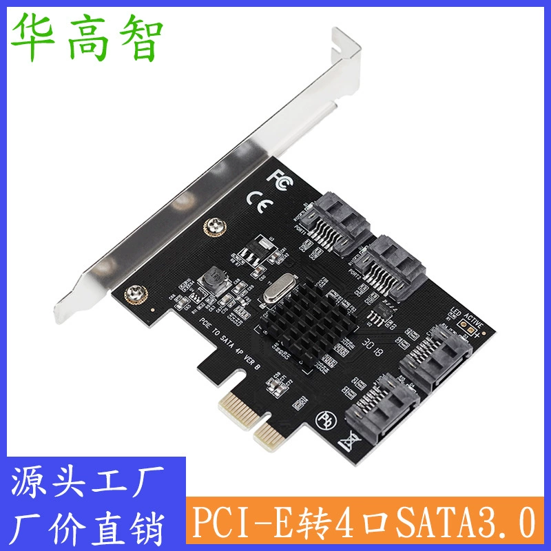 SATA карта расширения PCIE на SATA3.0 карта расширения для жесткого диска десктоп 4 порта расширение