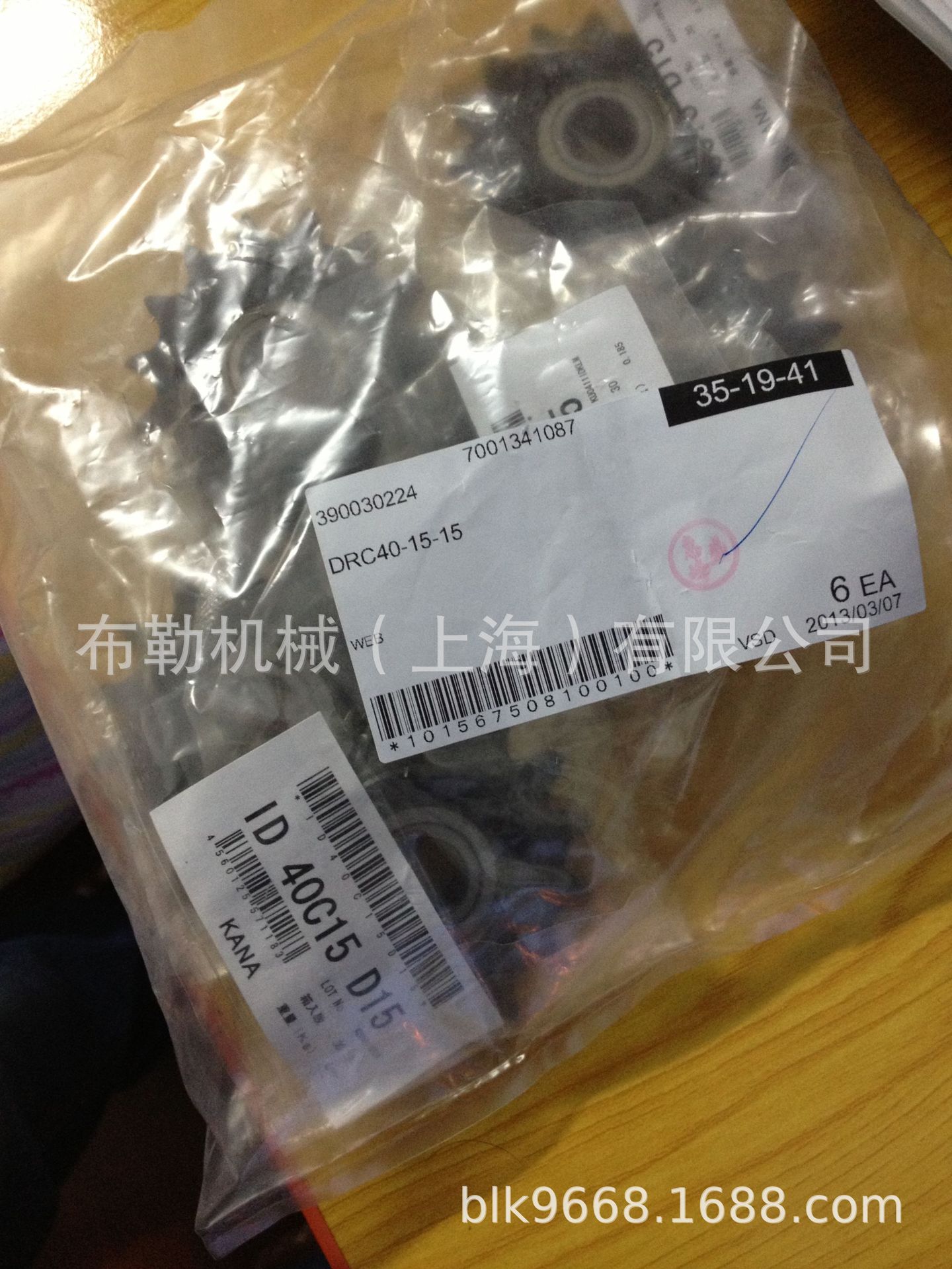 日本米思米Misumi 链轮/惰链轮DRC80-11-20惰轮/丝杆顶端座BSW12