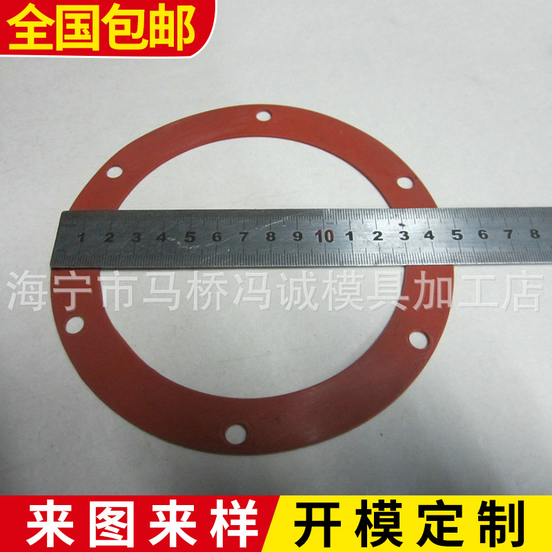 现货供应 摩托车密封垫片 固定密封球面垫片 橡胶垫片加工定制