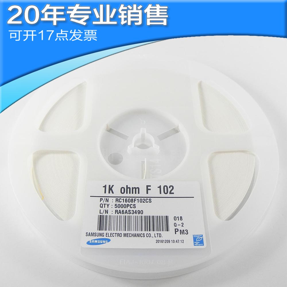 供应0603 102 1% SMD 贴片电容 陶瓷 高压 器 原装其他器
