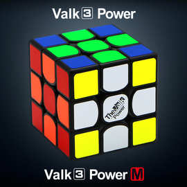奇艺valk3 PowerM磁力版三阶魔方磁力定位支持一件发货
