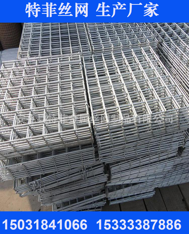 供应建筑铁丝焊接网片镀锌网片带肋钢筋焊接网片电焊网片