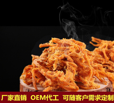 食品厂家直销猪肉烤肉条批发散装整箱5斤装肉干休闲零食