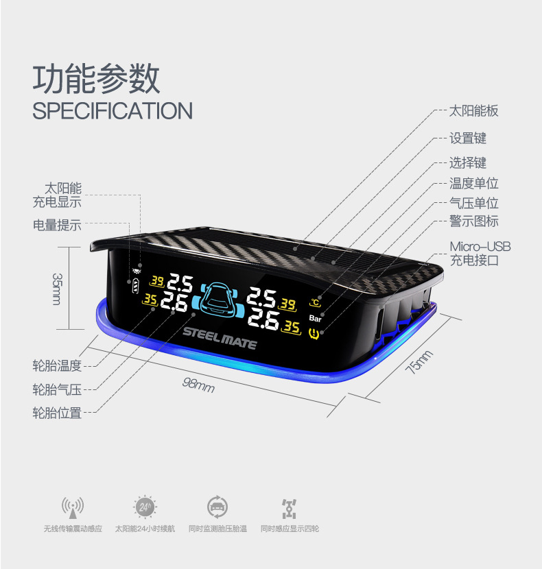 Iron General car tire pressure monitor solar wireless high precision built-in pressure gauge universal detector X2