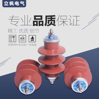 厂家直销 HY5WS-10/30复合外套金属氧化锌避雷器
