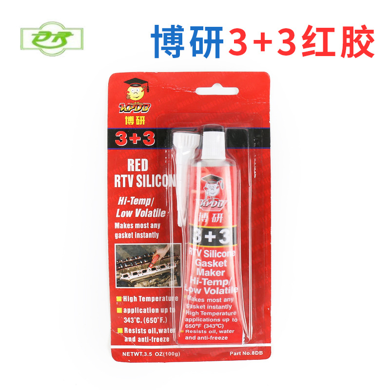 博研3+3红胶 耐高温免垫片硅酮胶 耐油防水汽车密封胶100g