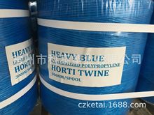 蓝色集装袋锁边线 PP裂膜线单丝缝包