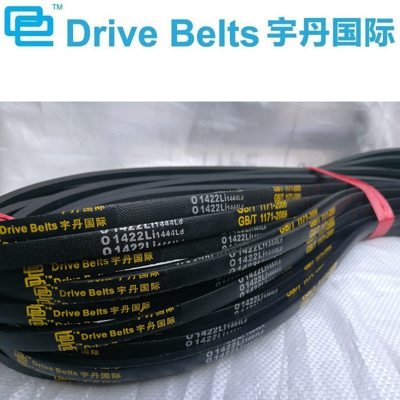 O1422三角带O1422 O型三角带批发 三角传动带 v带 v型带 余姚市