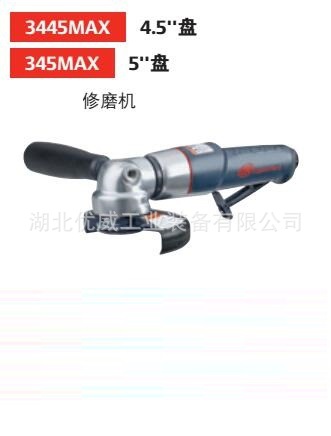IR英格索兰3445MAX气动角磨机345MAX气动磨光机4.5寸/5寸