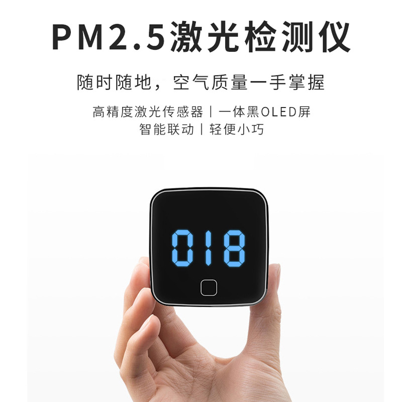 春节不打烊现货发顺丰甲醛检测仪家用PM2.5检测仪空气质量甲醛仪