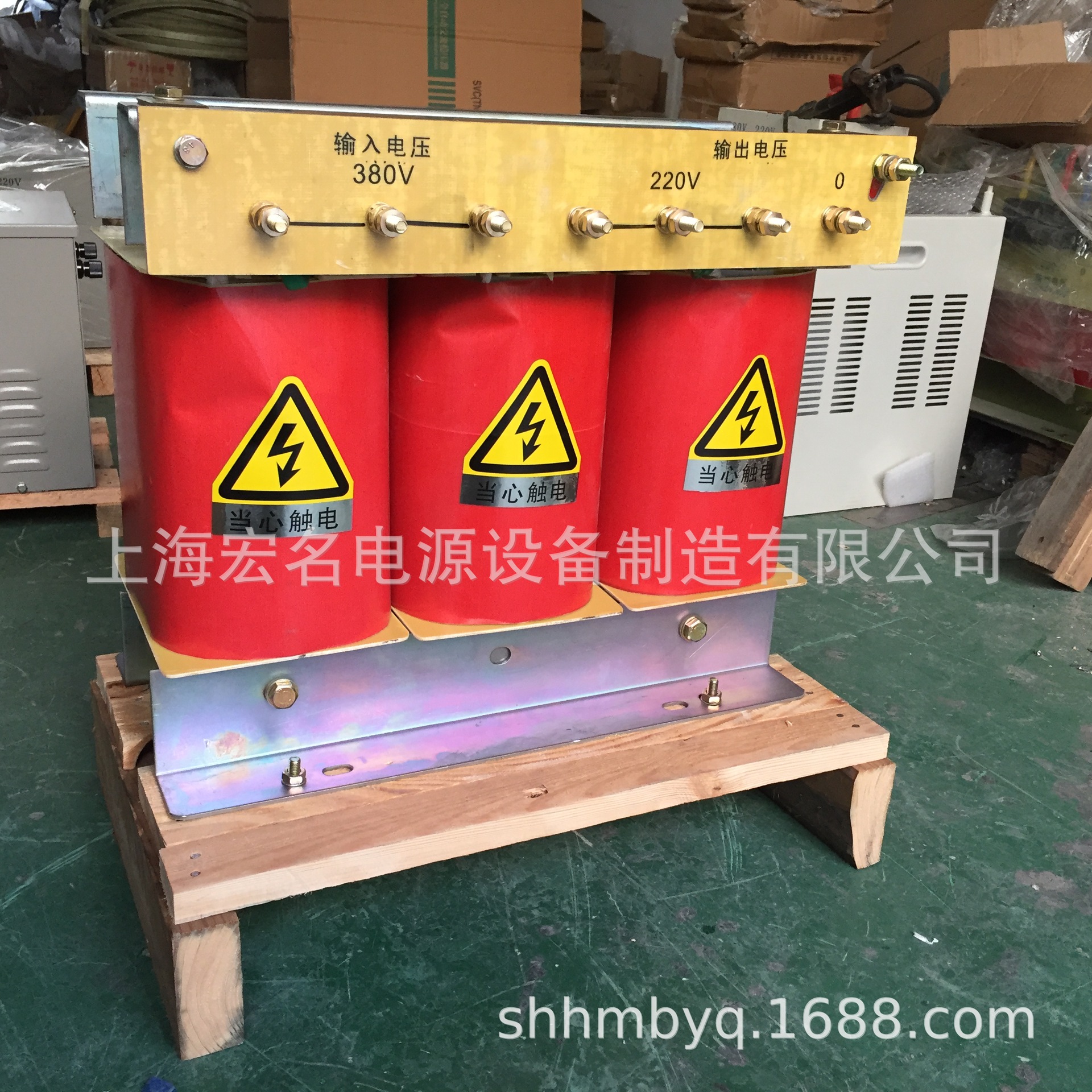 380v变220v三相隔离变压器SG/SBK-30kva 立式低频干式变压器30KW