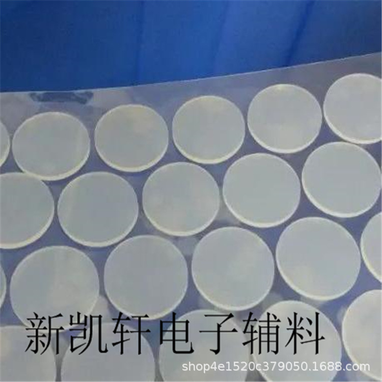 半球型透明高粘防滑硅胶脚垫 耐高温乳白色硅胶垫片 自粘硅胶条