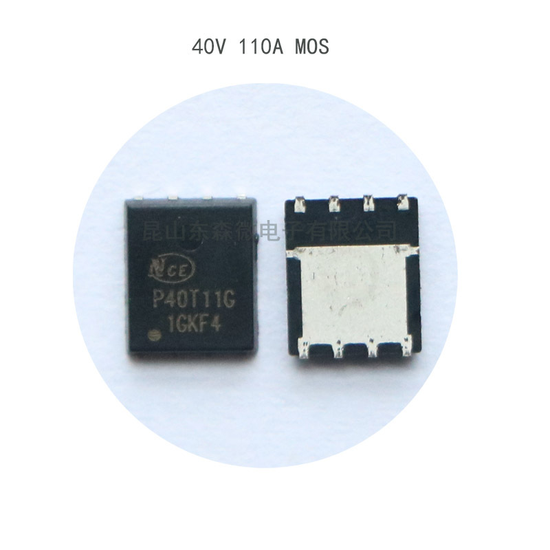 NCE5558G原装现货NCE代理55V 58A MOS管