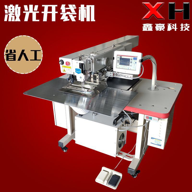 Máquina de apertura de bolsas de láser de computadora de ropa Bolsa de cremallera de labio simple y doble Cubierta de bolsa de triángulo Máquina automática de apertura de bolsas Máquina de patrones