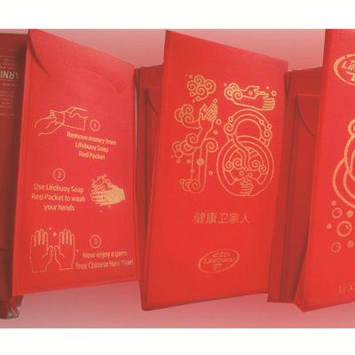 可以洗手的清洁红包香皂节日推荐彩礼袋LOGO定制印刷纸肥皂