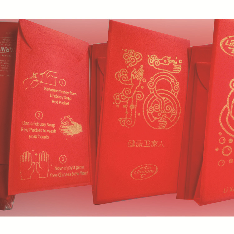 可以洗手的清洁红包香皂节日推荐彩礼袋LOGO定制印刷纸肥皂