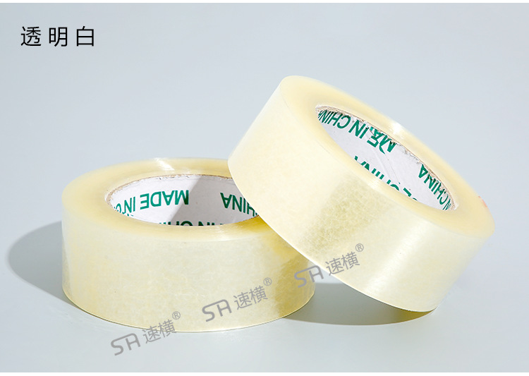 0521胶带详情页_23