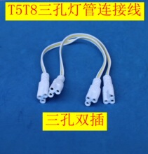 T4T5T8�p���^LED����һ�w���B�Ӿ��������׽��^�D���^�սǲ�