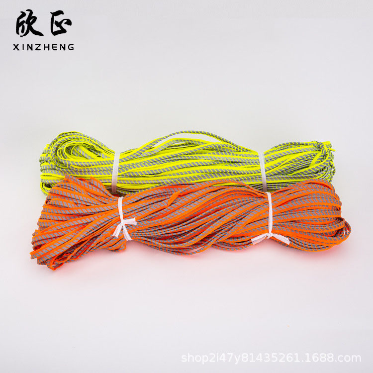 花色滚条反光包边绳 彩色化纤TC滚边条 服装箱包反光包边绳滚边条