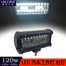 120W 40ledСLl܇LEDԽҰ܇Ħ܇