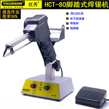 ���lHCT-80�_̤ʽ���a�C �Ԅӳ��a�C�����a�� ���{�����a�C