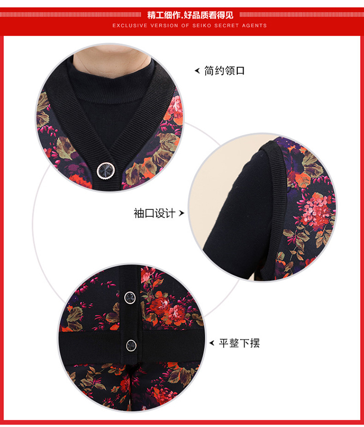 Gilet femme en Costume deux pièces tricoté - Ref 3317890 Image 16