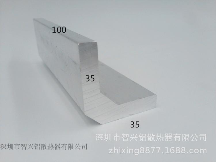 优质常用散热片 电源散热板散热片 电源铝型材散热片板器35*35-50