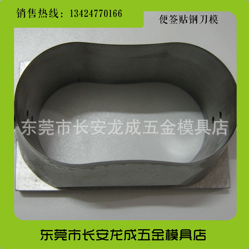 纸砖钢切刀冲压裁榨模，东莞刀模，液压模切机刀