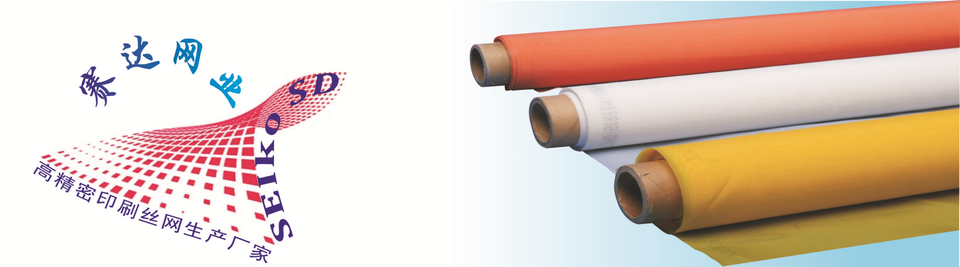 丝印网纱详情页1