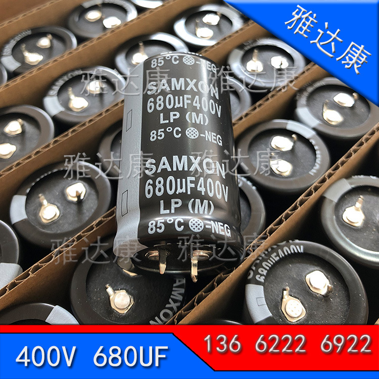 台湾三信SAMXON电解电容450V270UF 22X50 105度系列 原盒铝电解电